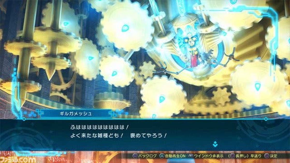 Fgo 三周年ガチャ誰がくるんじゃー プロトマーリンか プロトギルガメッシュか