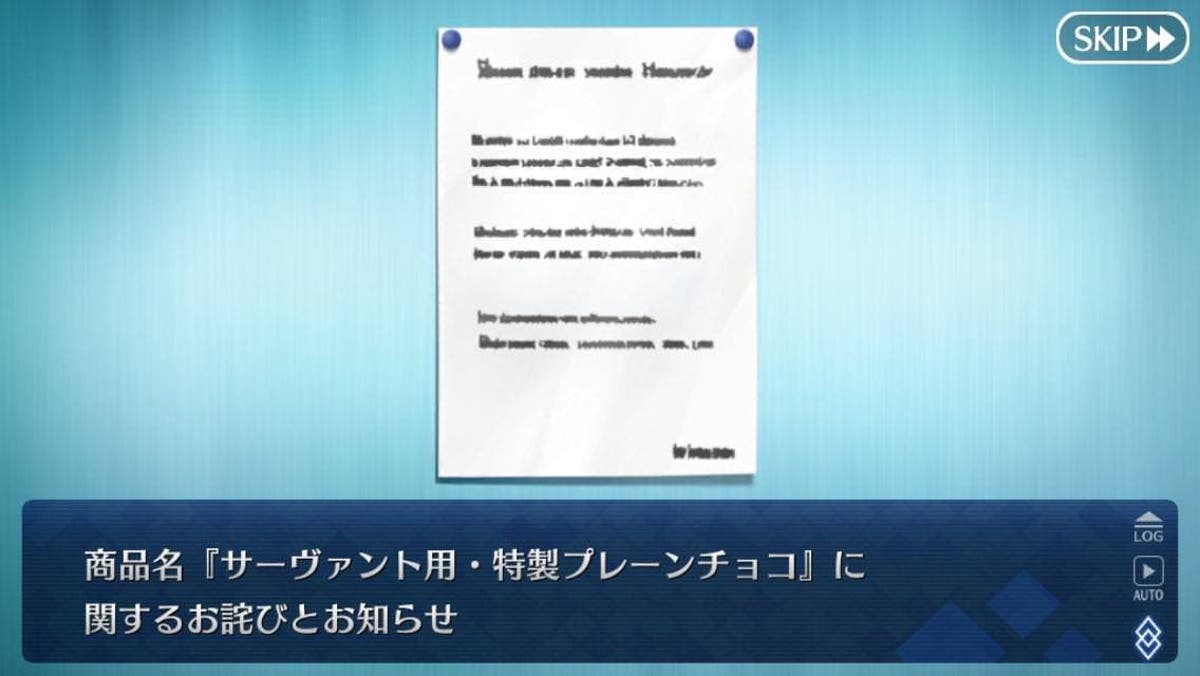 Fgo 翻訳礼装ていう設定が初めて出てきた カルデアスタッフって日本語オンリーじゃなかったのかな