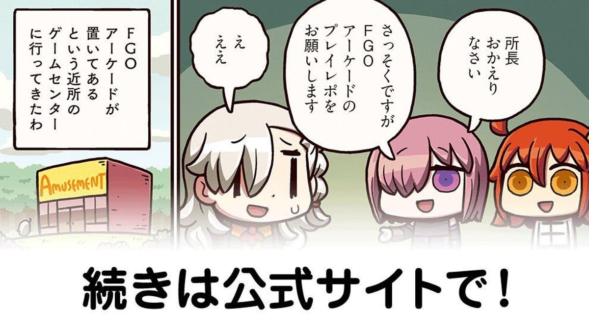 Fgo Qpカンストは悪い文明 リムーバーも聖杯も伝承もケチケチしないでください