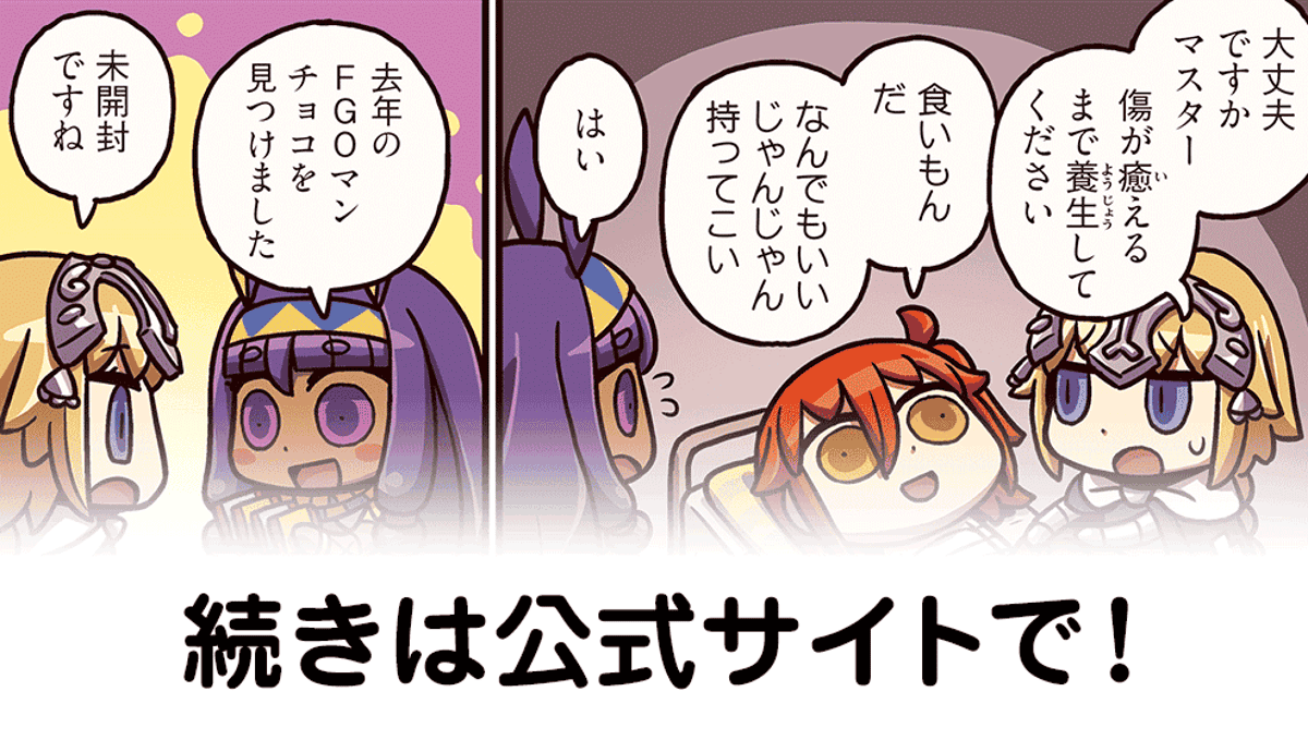 Fgo レベル90 100まで上げるのに必要な種火さん やばすぎない