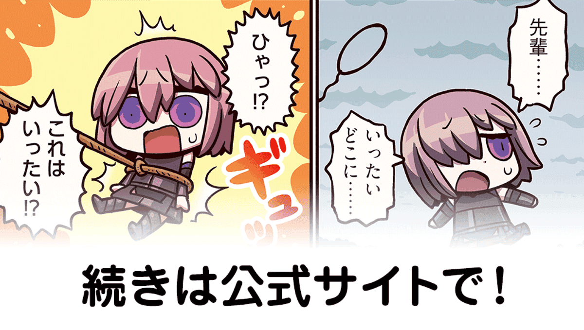 Fgo 投げ縄してるからカラミティ ジェーン リヨアーチャー真名予想まとめ