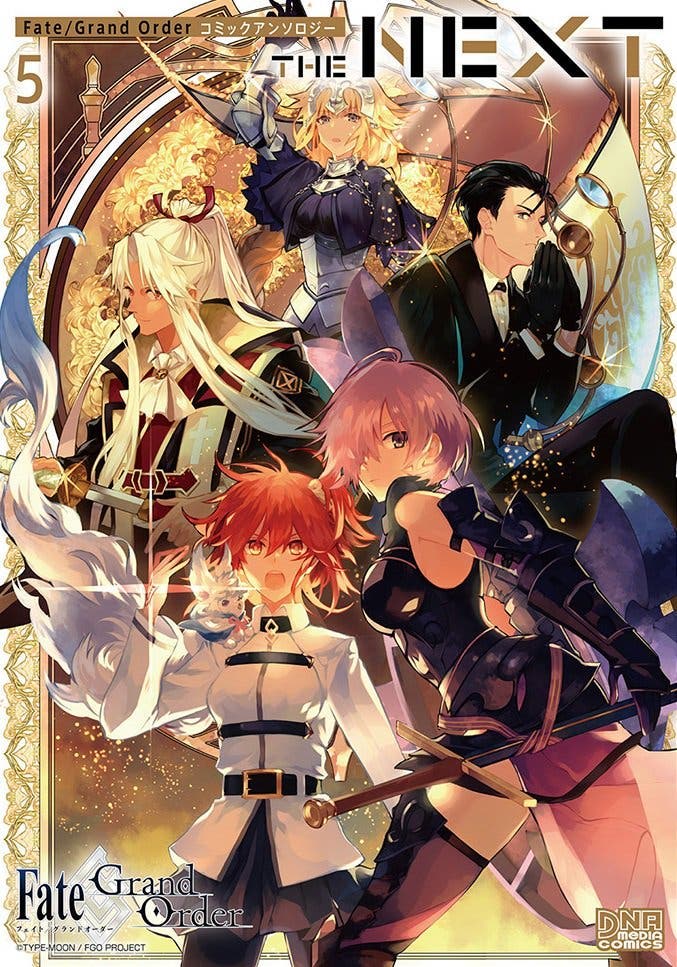 まとめ Fate Grand Order 電撃コミックアンソロジー １５冊 Www Stiebangkinang Ac Id