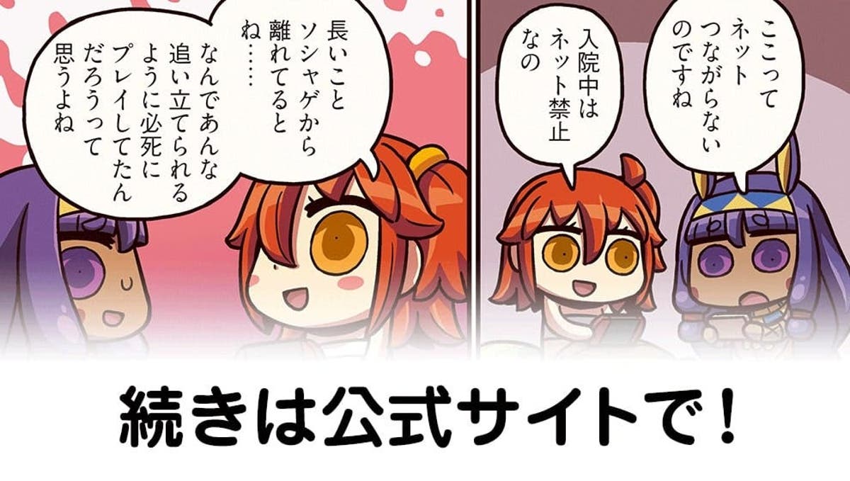 Fgo マナプリ全く貯まらないけどどうやったら貯まるの