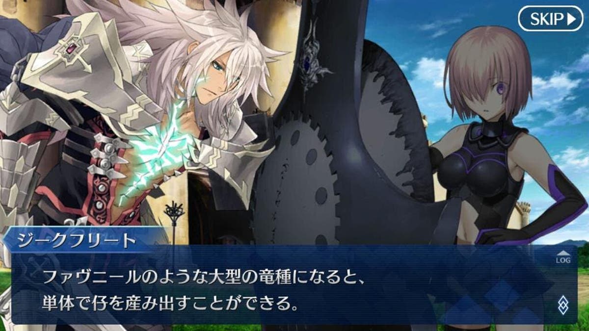 Fgo ファヴニールの個体差バラバラすぎて草生える