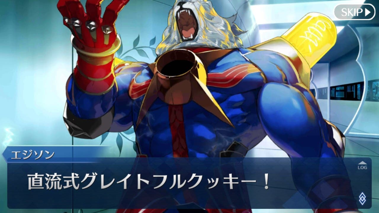 Fgo エジソン ちんちんに嫌われすぎてしまう