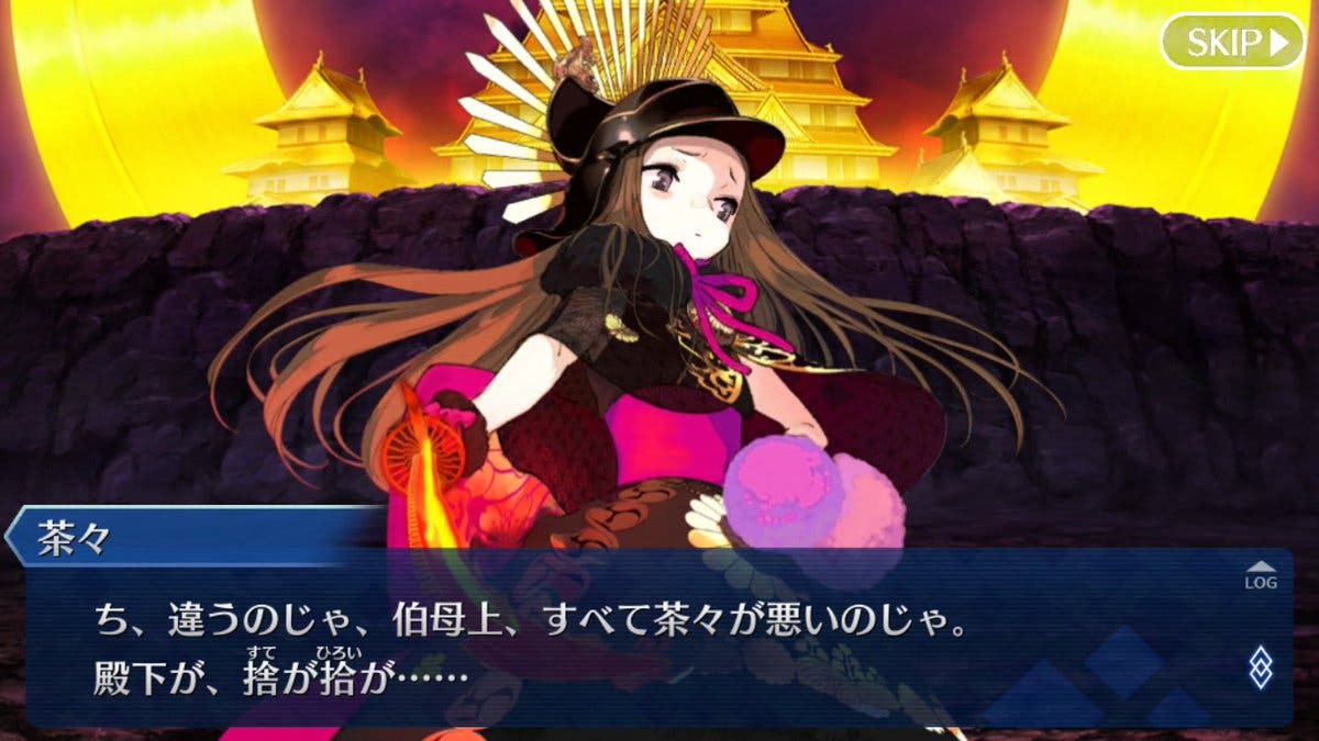 Fgo 茶々の絆lv2の会話で不機嫌そうに相手の名前を出してるけどどうして