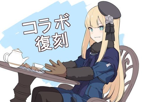 【FGO】めでたし　Fate/GrandOrderのイラスト紹介2398