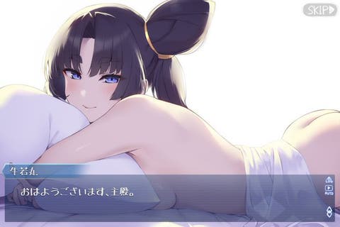 【FGO】グッドモーニング牛若丸です　Fate/GrandOrderのイラスト紹介2842