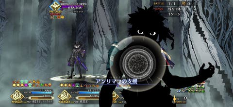 【FGO】アンリ先輩めっちゃ協力してて草