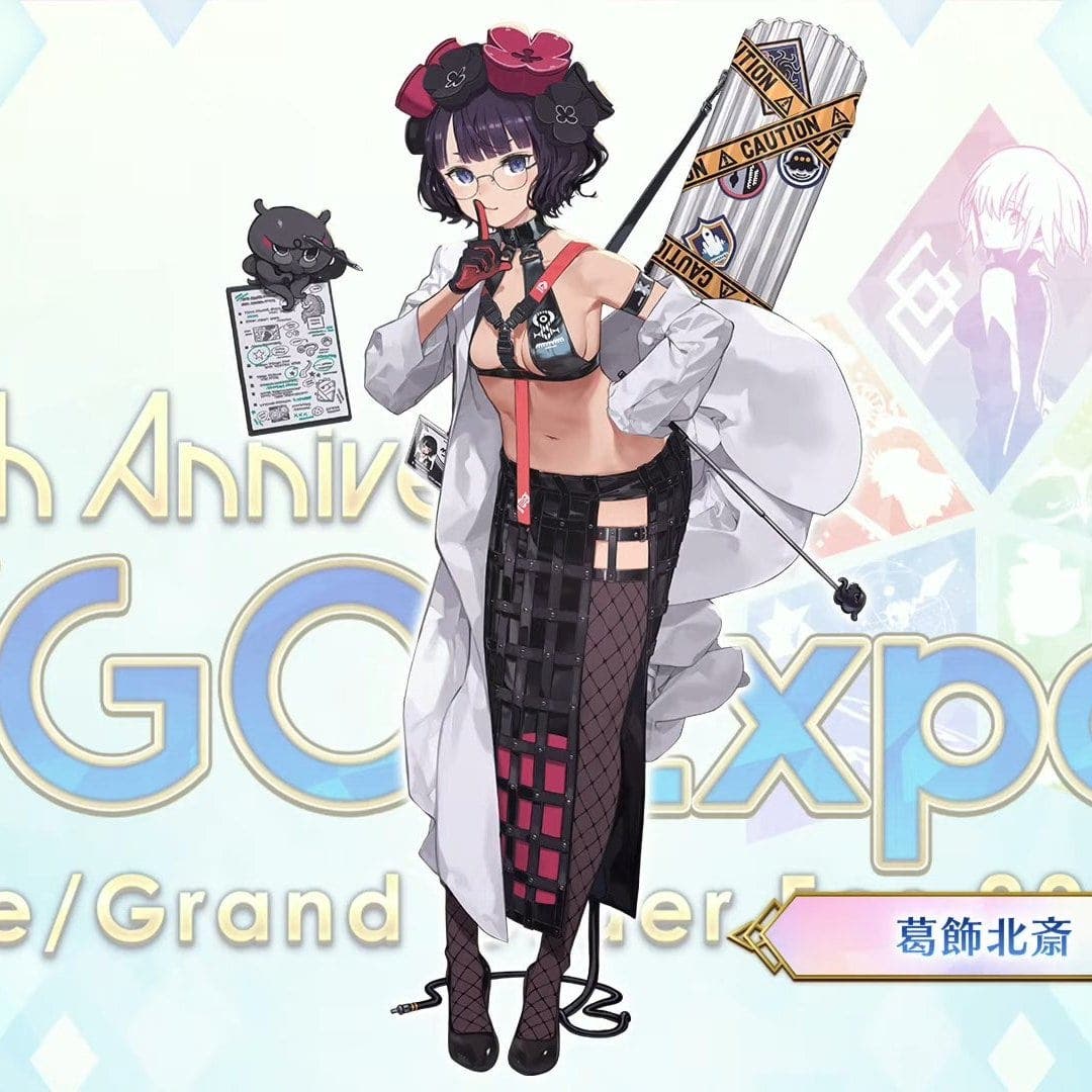 【FGO】おのれ幕府！9周年フェス描き下ろし「葛飾北斎」が江戸すぎると話題に