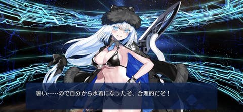 【FGO】合理的だぞ！水着ドブルイニャ･ニキチッチの最終再臨画像が判明