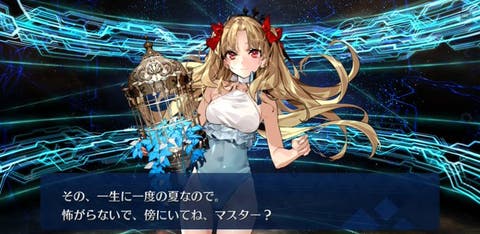 【FGO】ビーストすぎるだろ…スペース・エレシュキガルの最終再臨画像が判明