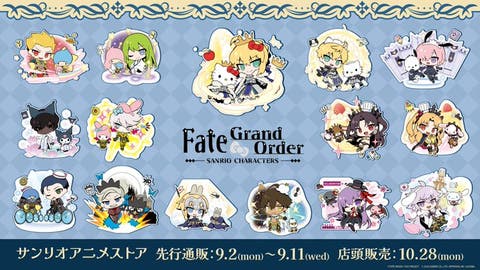 【グッズ】「Fate/Grand Order×サンリオキャラクターズ」新商品の発売が決定！