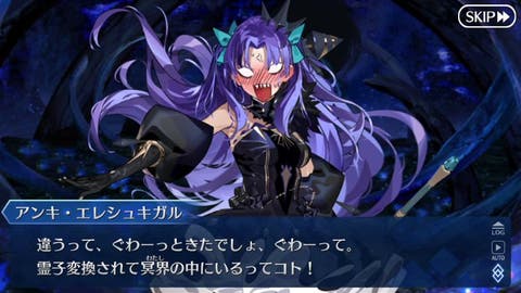 【FGO】スペース某さんは人理くんから許されてるんだろうか？