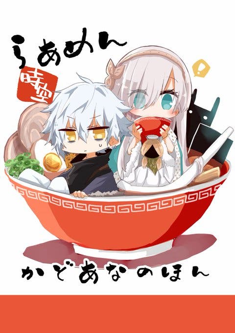 【FGO】カドアナをラーメンの具にした経験があります　Fate/GrandOrderのイラスト紹介3399