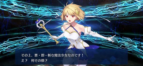 【FGO】まさかのVチューバーでサンタ！？ファンタズムーンの最終再臨画像が判明