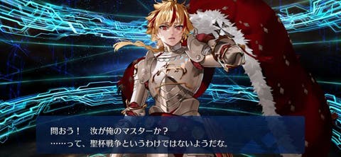 【FGO】ら、らいおん丸…？？リチャードⅠ世の最終再臨画像が判明