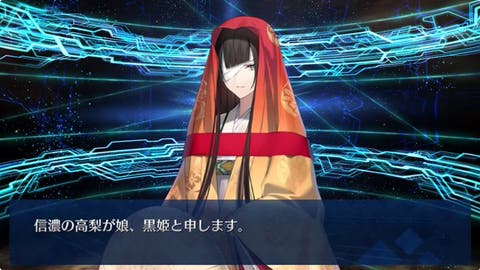 【FGO】美しすぎる…黒姫の最終再臨画像が判明