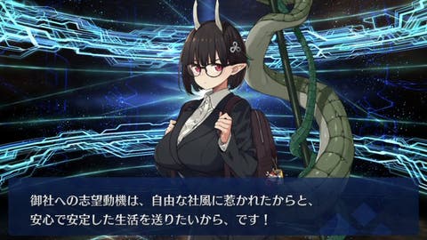 【FGO】毒盛り盛り。ビショーネのスキル・宝具が判明