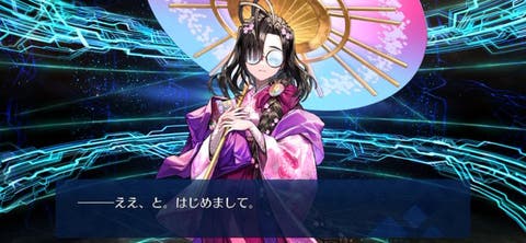 【FGO】シャドウサーヴァント特攻！？小野小町のスキル・宝具が判明