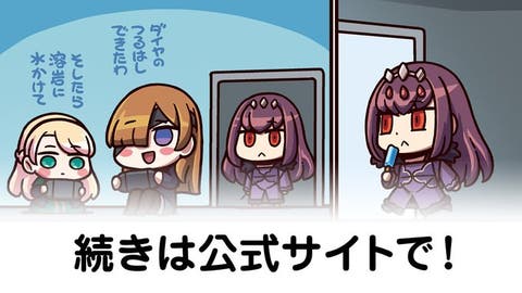 【FGO】黒曜石ですが、実は鉱物の硬さを表すモース硬度は5であり、鉱物の中ではそこそこ繊細『ますますマンガで分かる！Fate/rand Order』第393話更新！